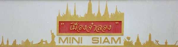 Mini Siam Logo